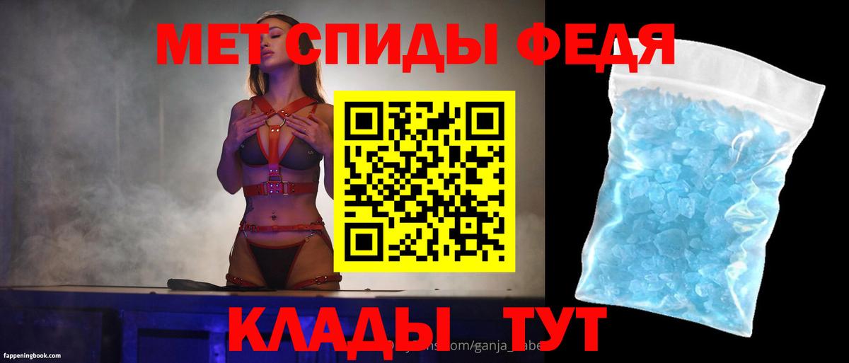 Амфетамин Розовый  АМФ  Унеча  ссылка на мегу зеркало  Вход с VPN 