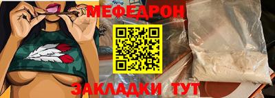 бутик Кинель