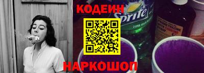 бутик Кинель