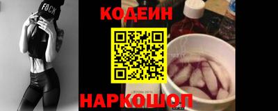 бутик Кинель