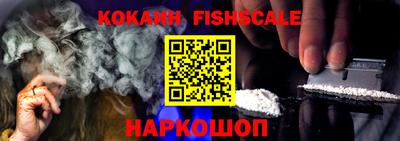 бутик Кинель