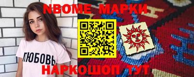 первитин Кимры