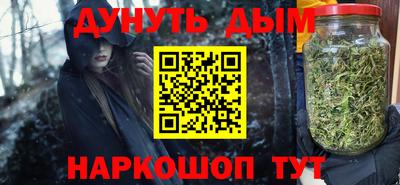 бутик Кинель