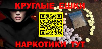 бутик Кинель