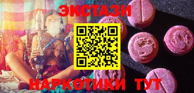 бутик Кинель