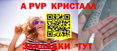 бутик Кинель