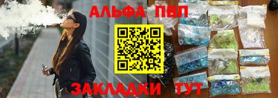 бутик Кинель