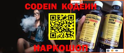 бутик Кинель