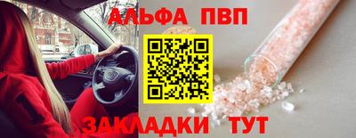 первитин Кимры