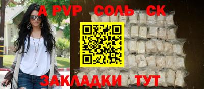 первитин Кимры