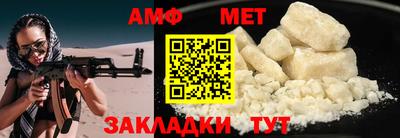 первитин Кимры