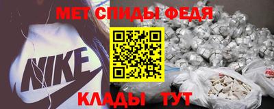 первитин Кимры