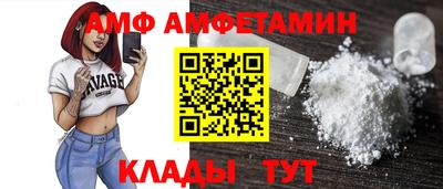 первитин Кимры