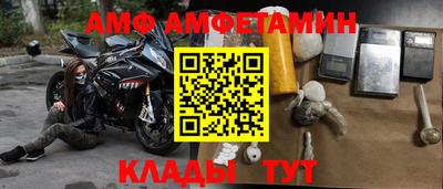 бутик Кинель