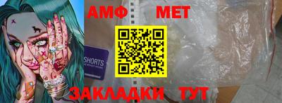 бутик Кинель