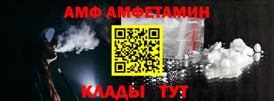 первитин Кимры