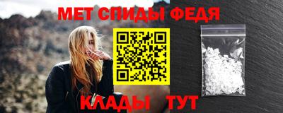 первитин Кимры