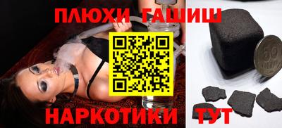 бутик Кинель