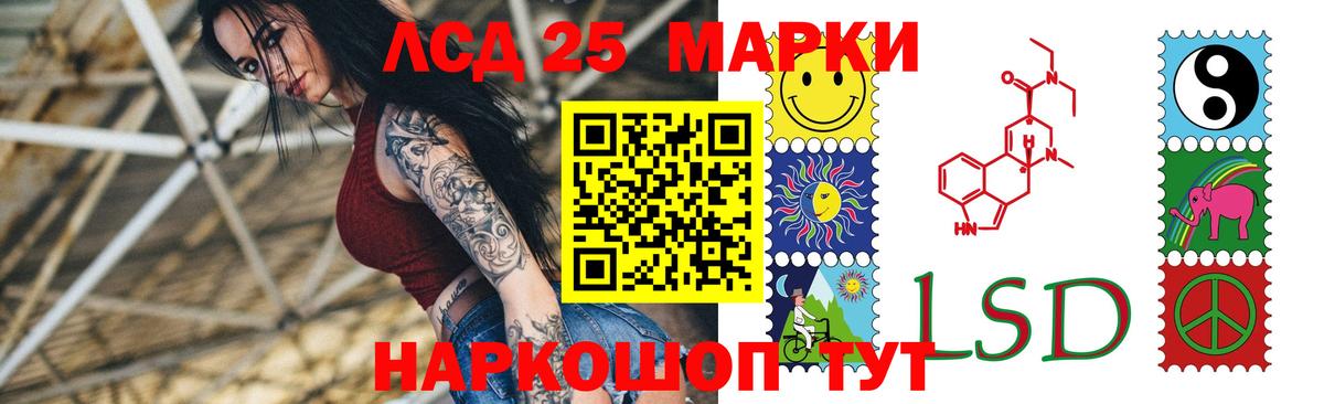 Унеча  LSD-25 экстази кислота  Вход с VPN 