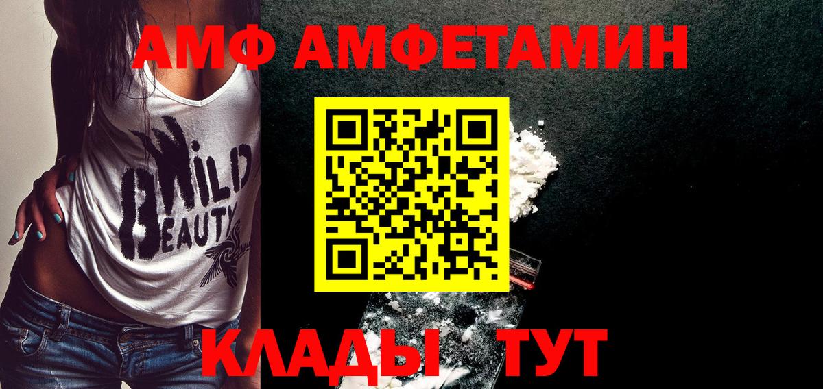 Первитин Methamphetamine  Первитин Methamphetamine  Вход с VPN  Унеча 