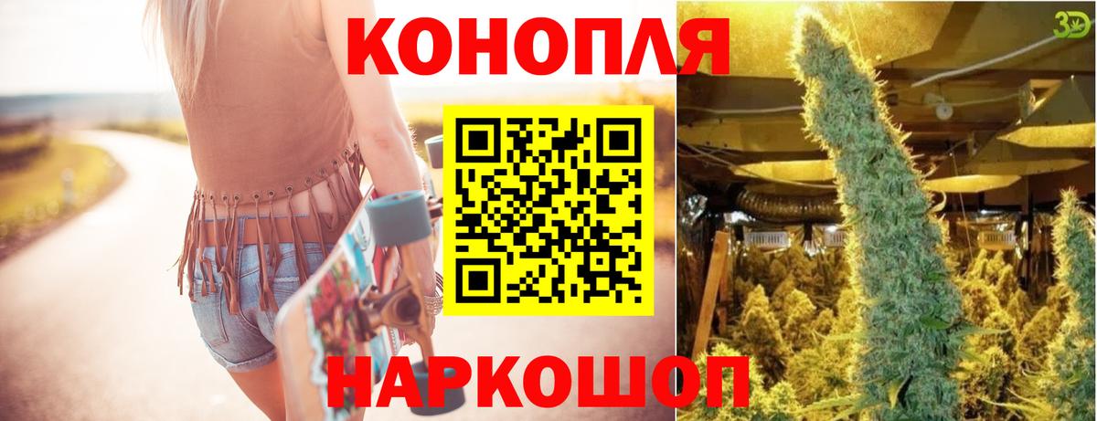 Бошки марихуана OG Kush  Марихуана LSD WEED  Вход с VPN  Конопля Bruce Banner  Унеча  Канабис гибрид 